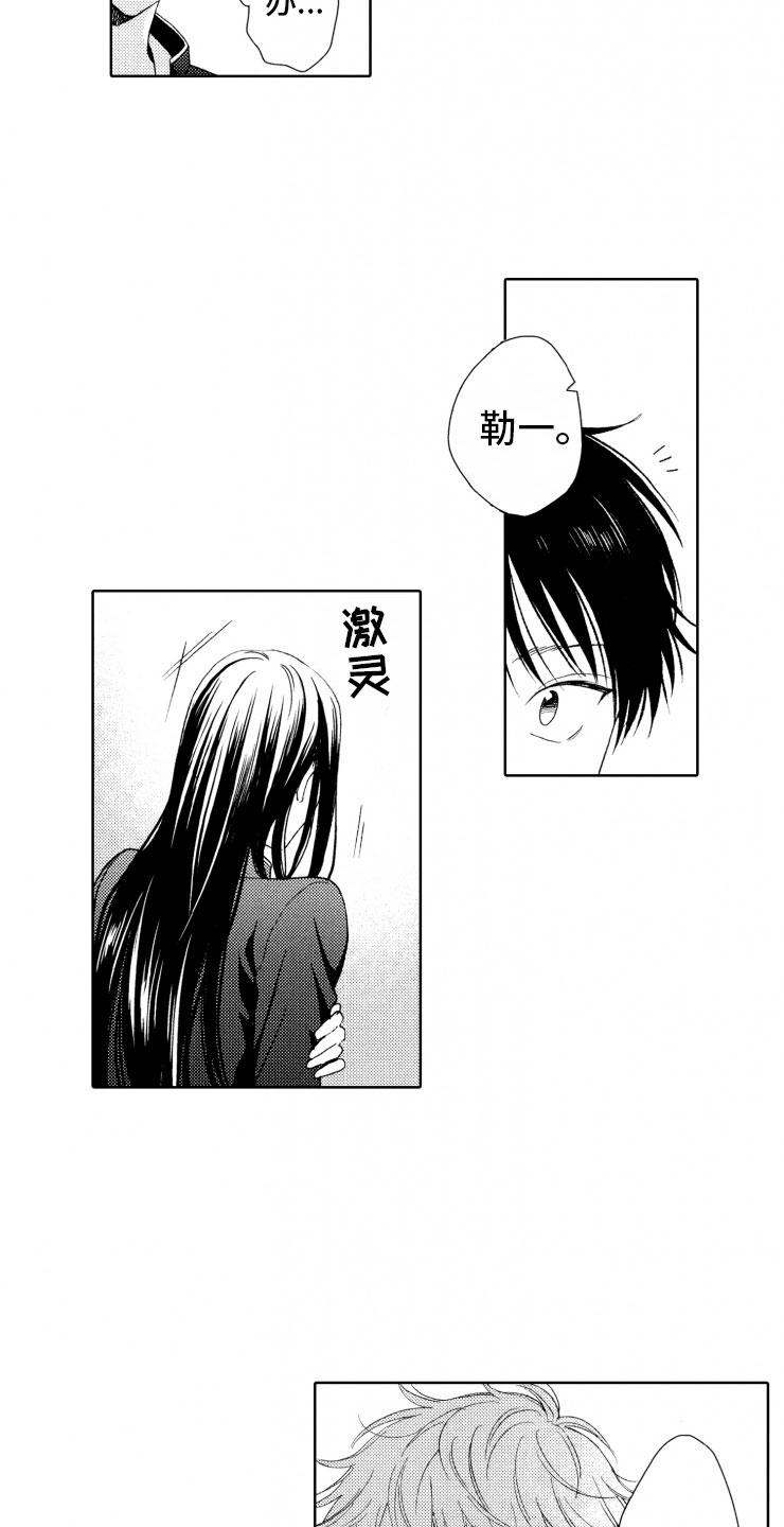 第7话4