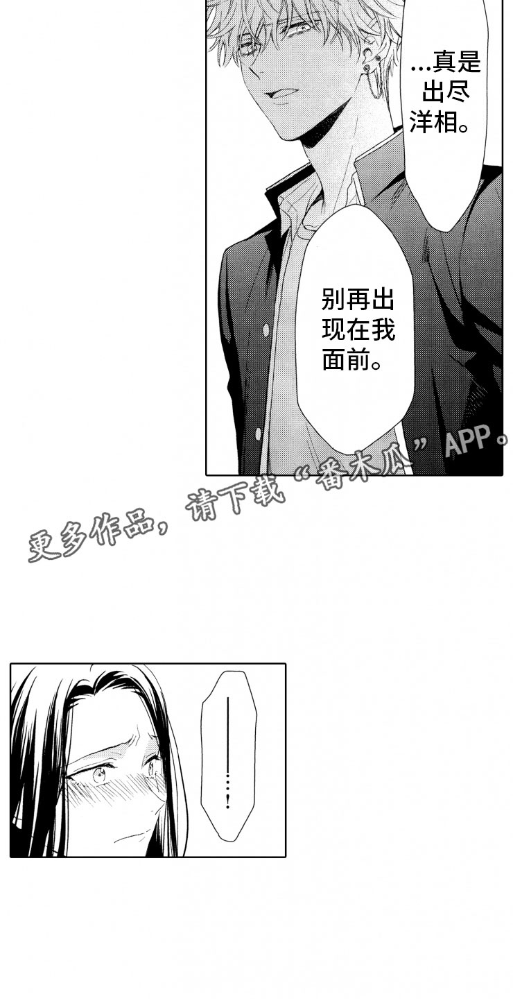 第7话5