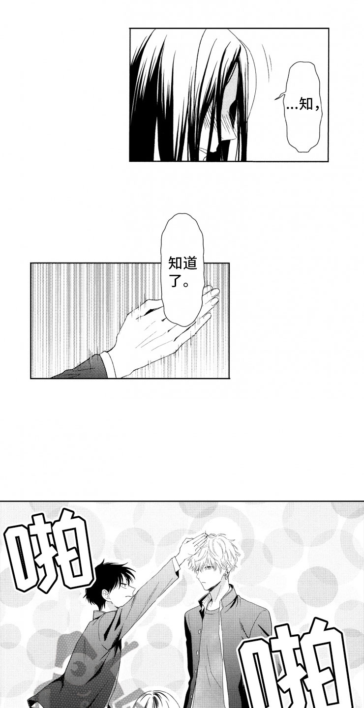 第7话6