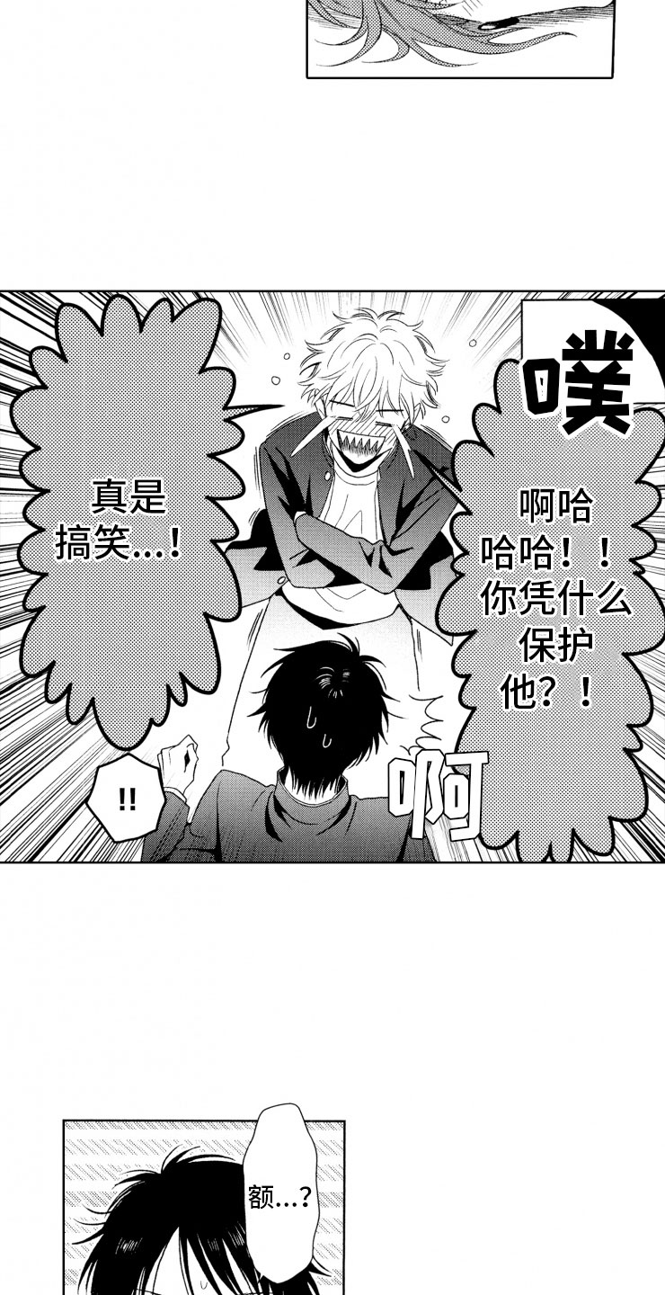 第7话9