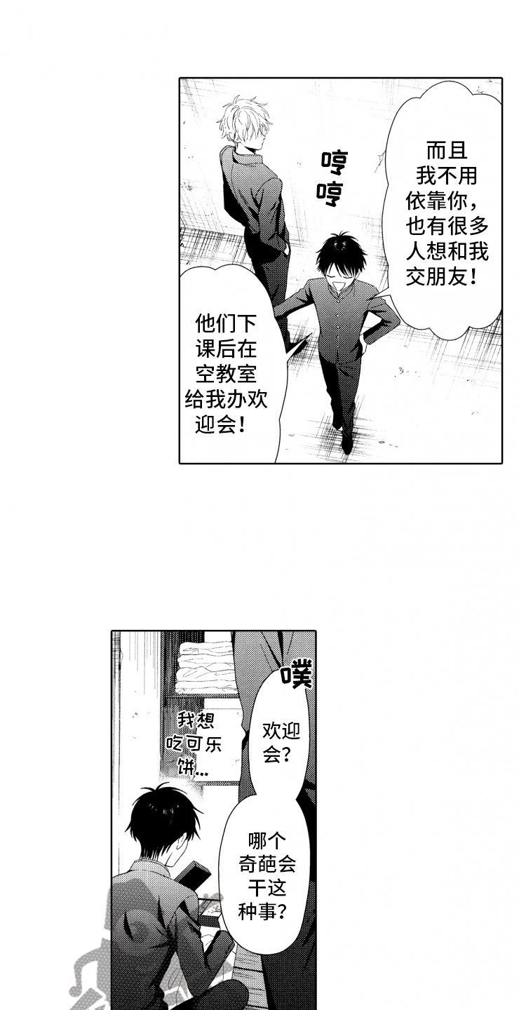 第6话0