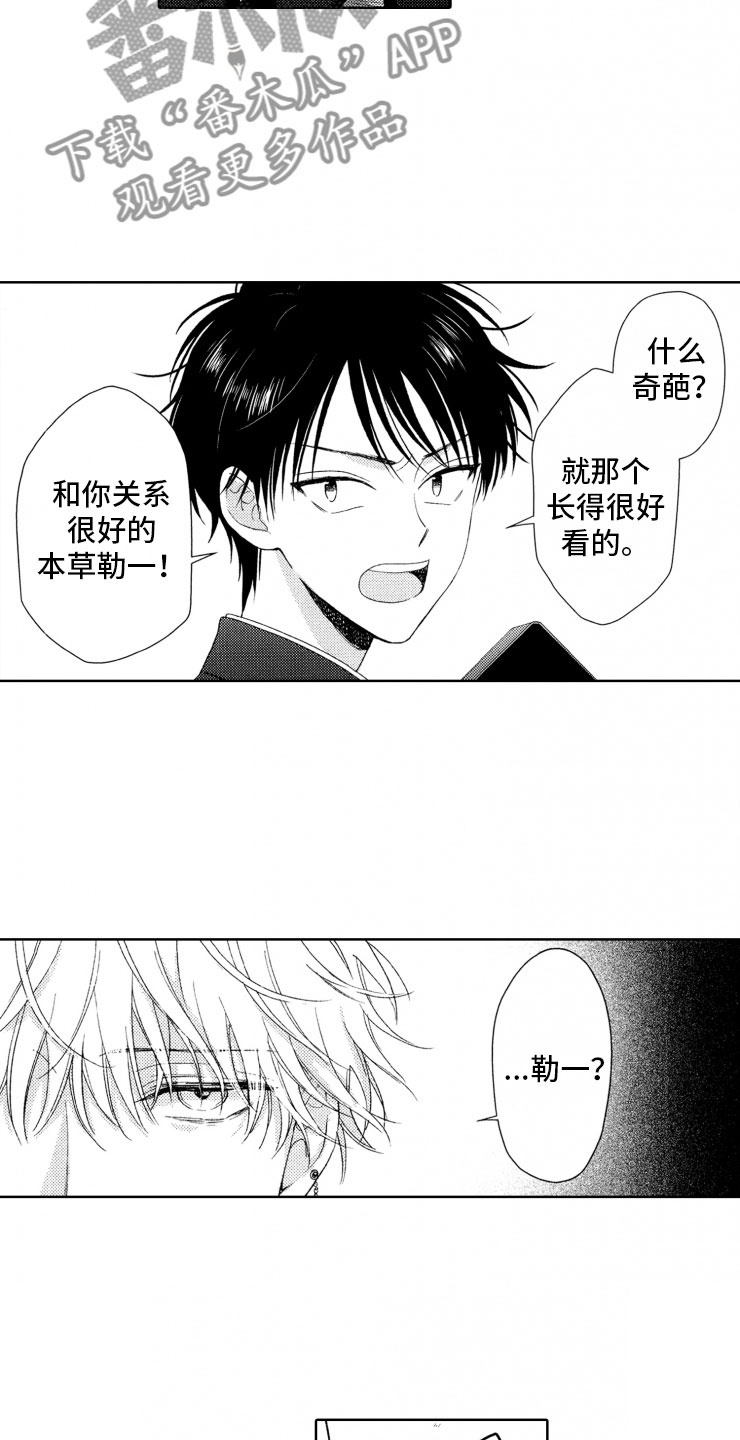 第6话1