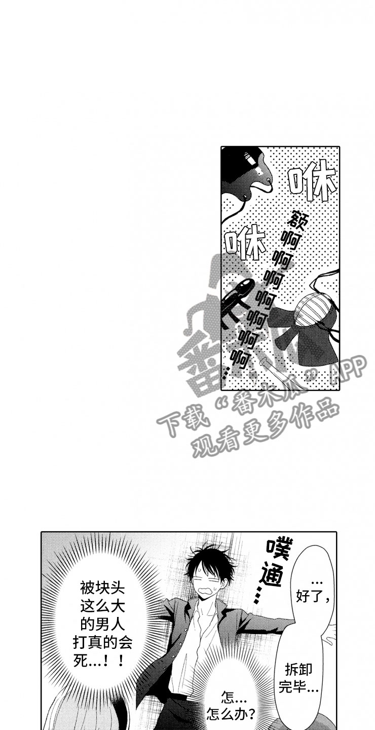 第6话11