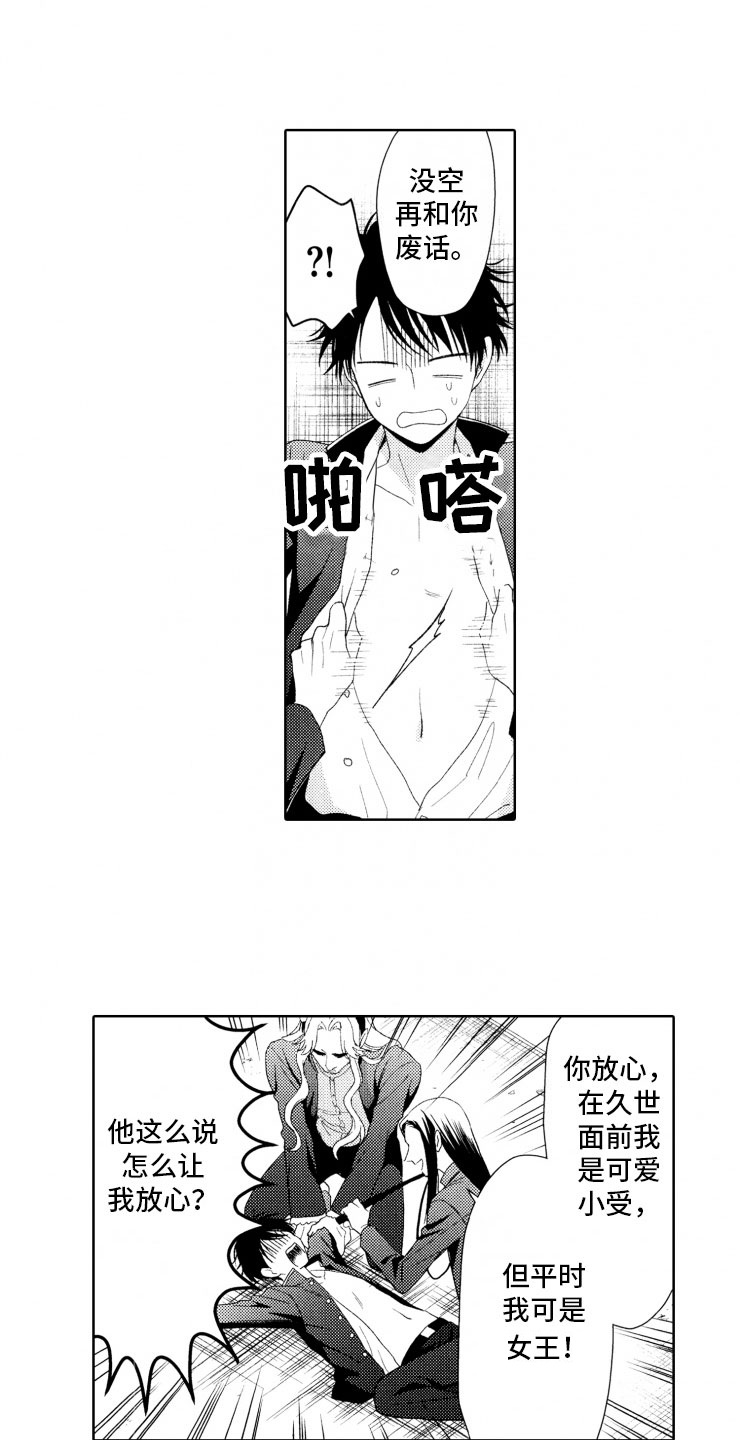 第6话15