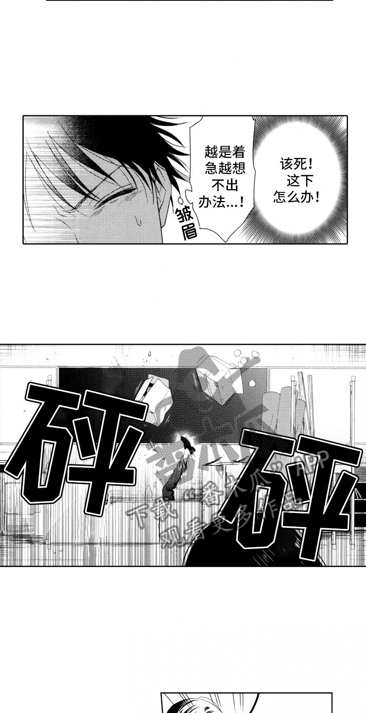 第6话16