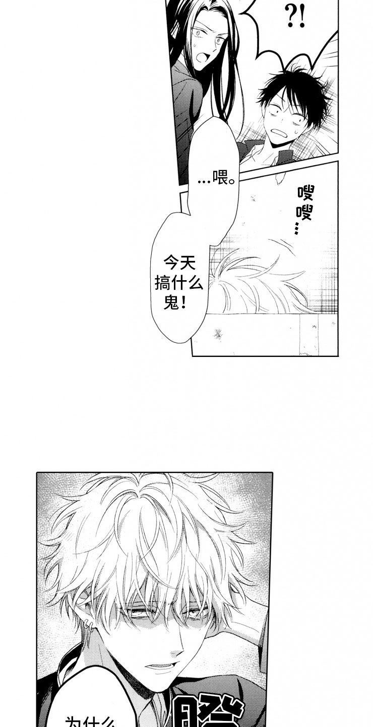 第6话17