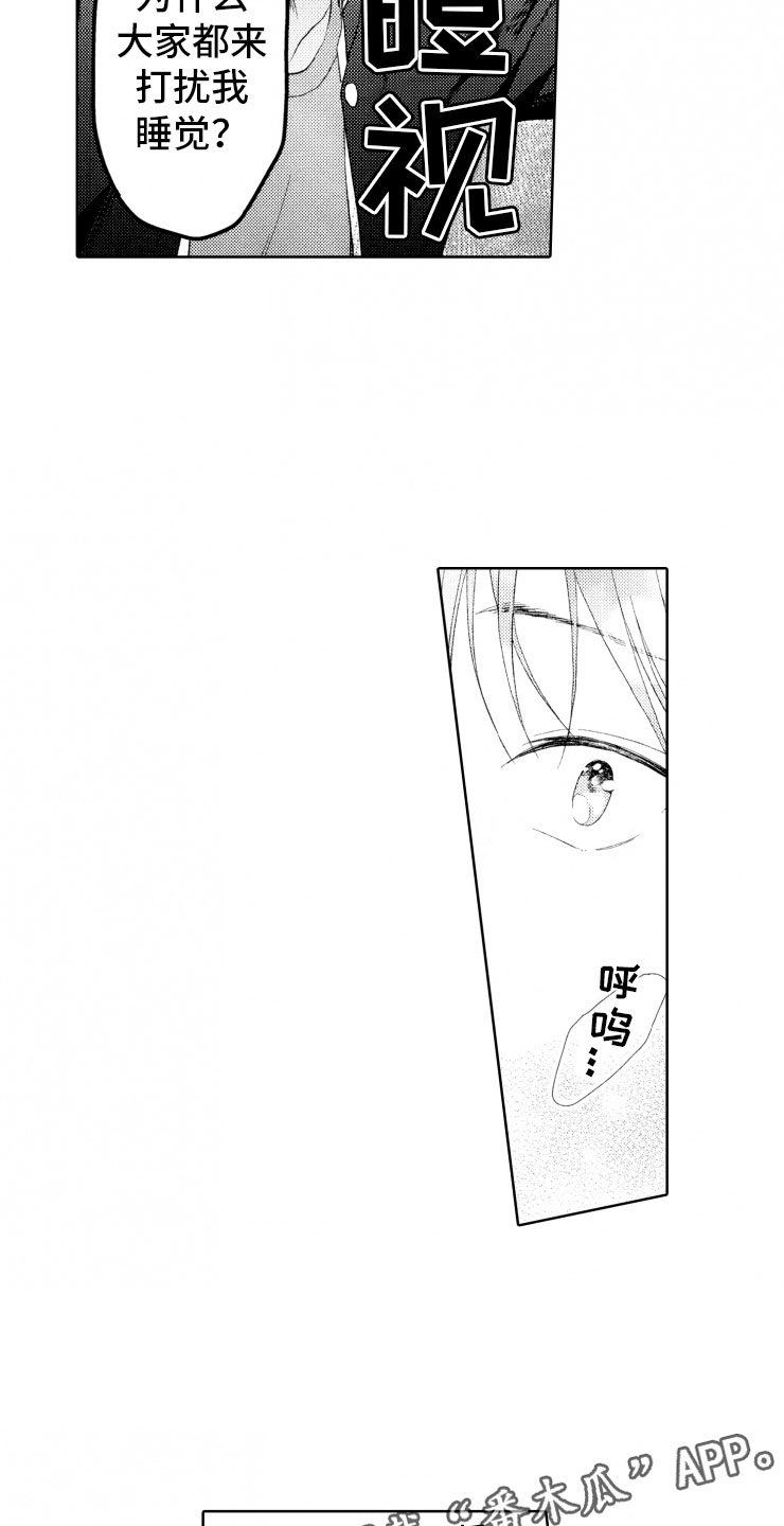 第6话18