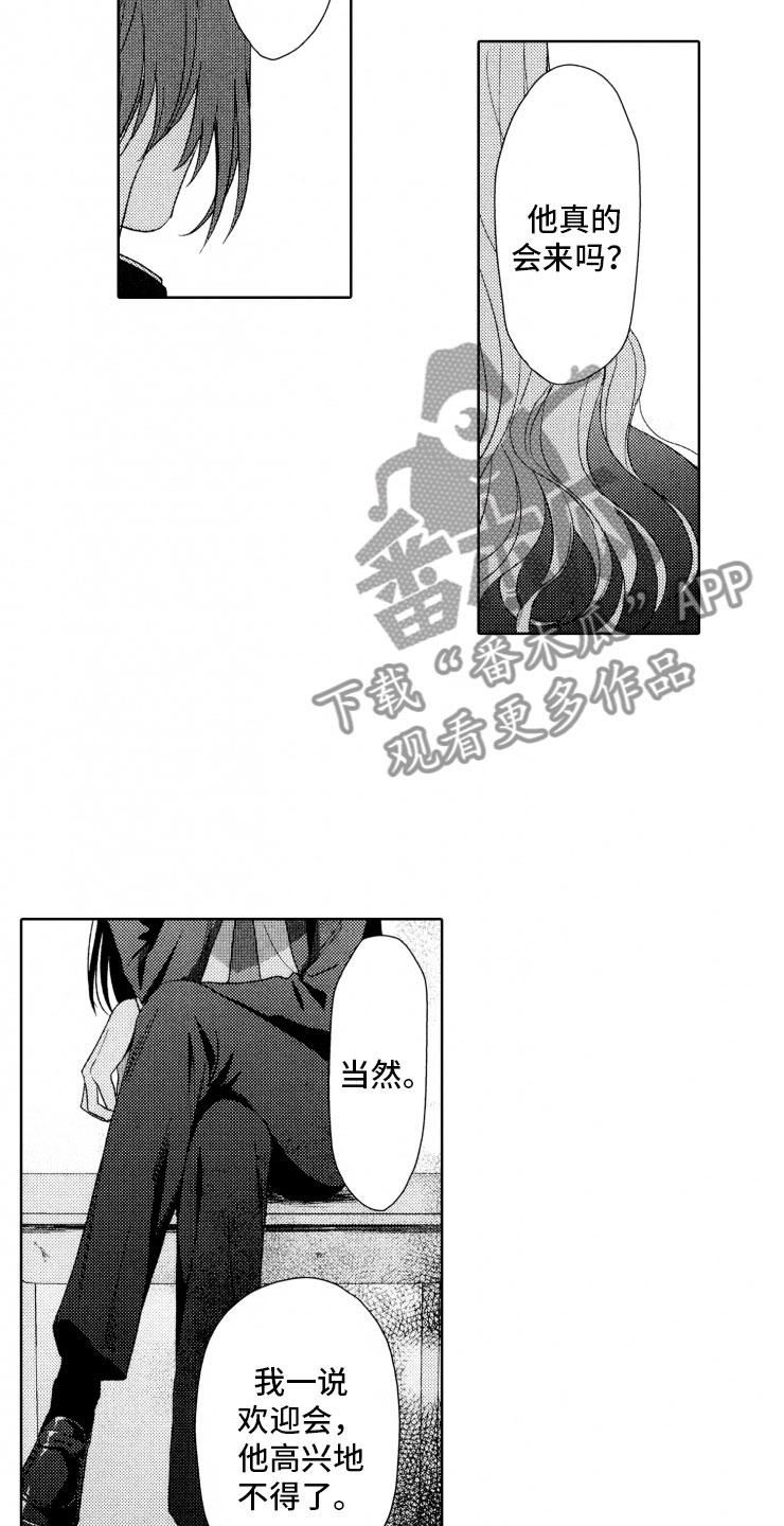 第6话4