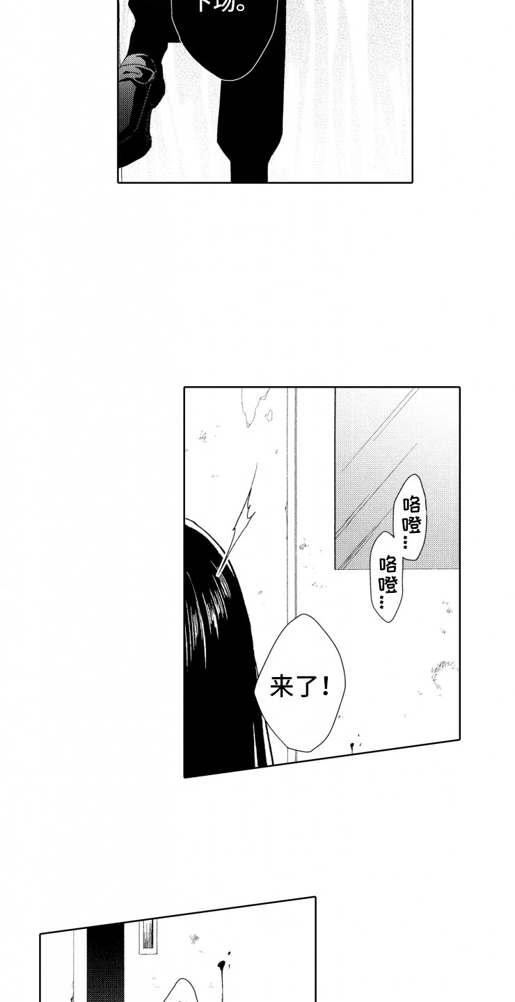 第6话6