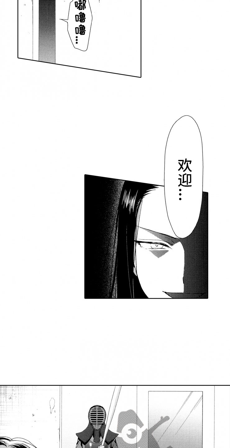 第6话7
