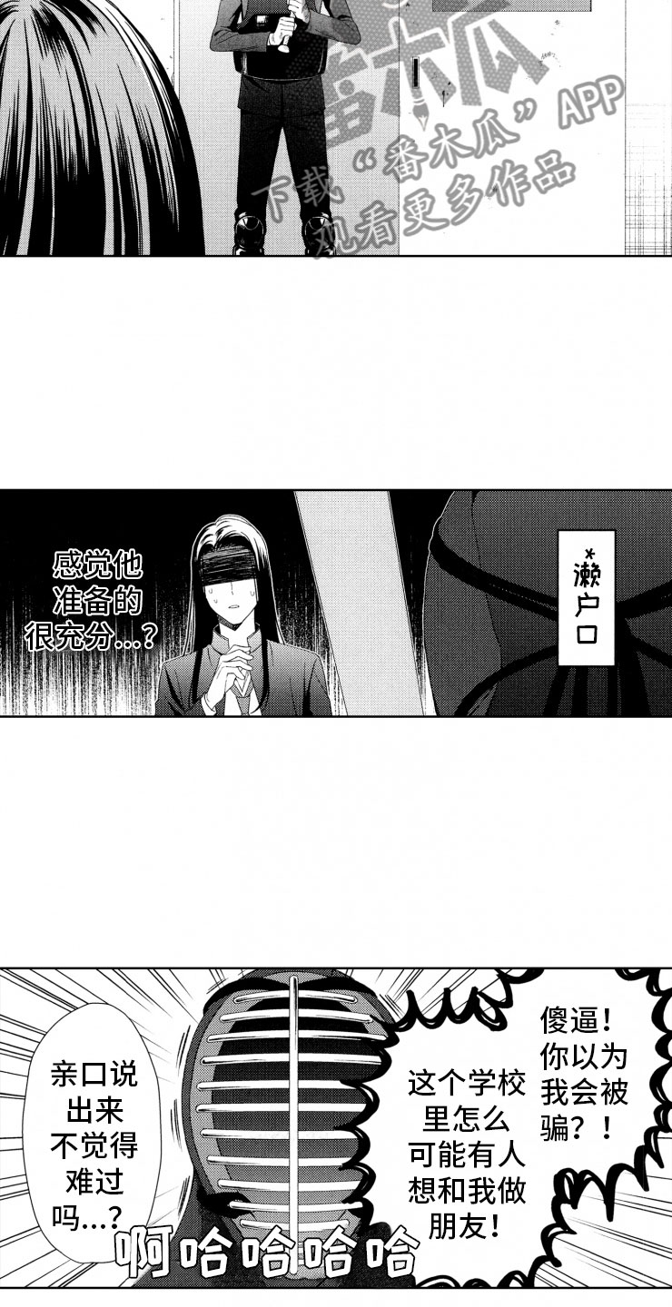 第6话8