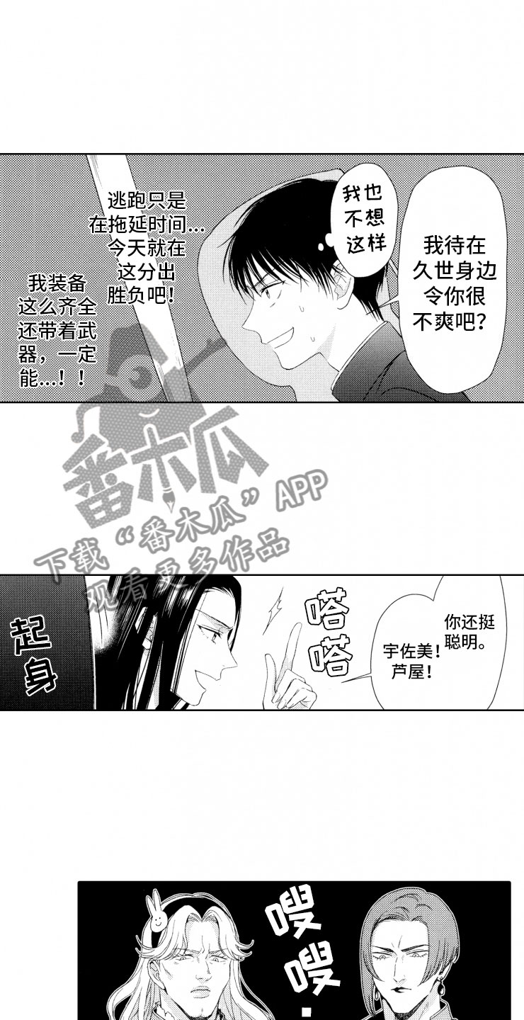 第6话9