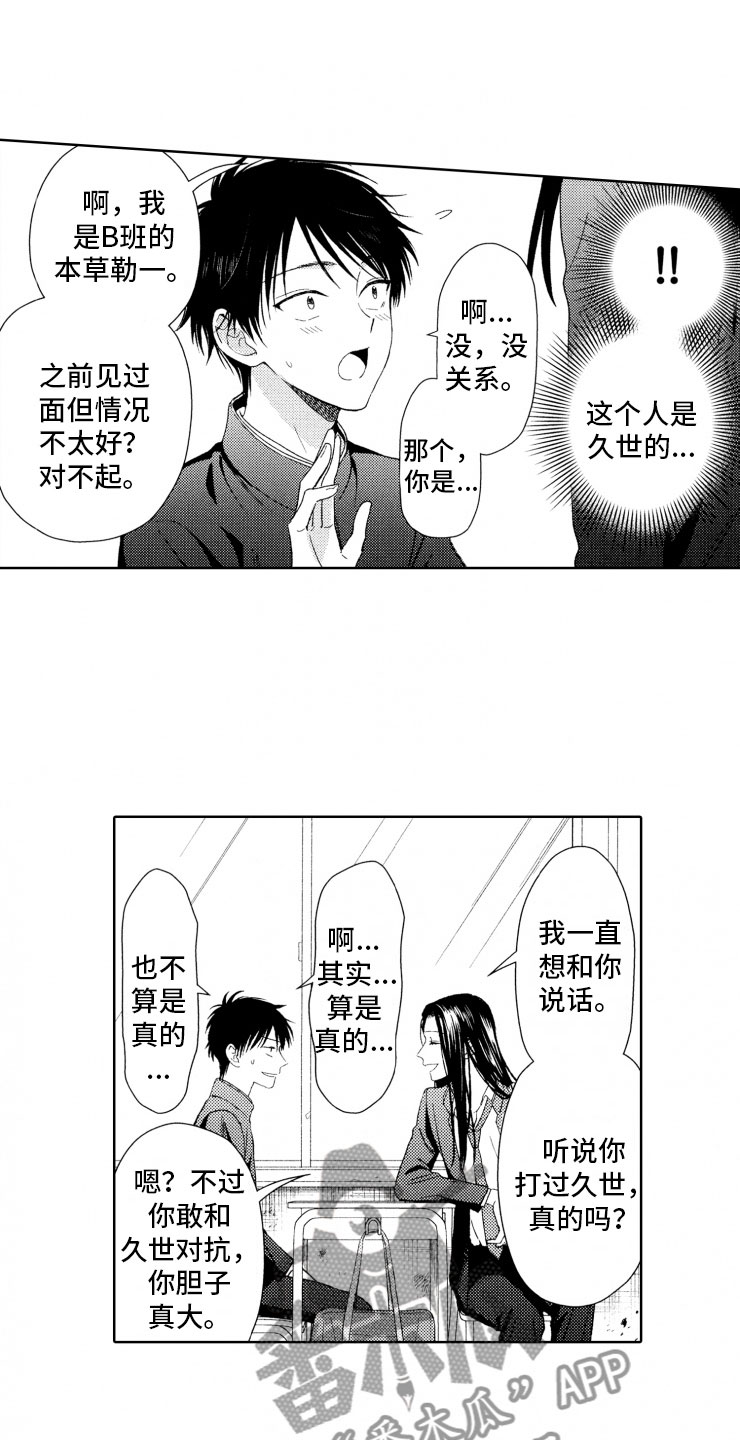 第5话0