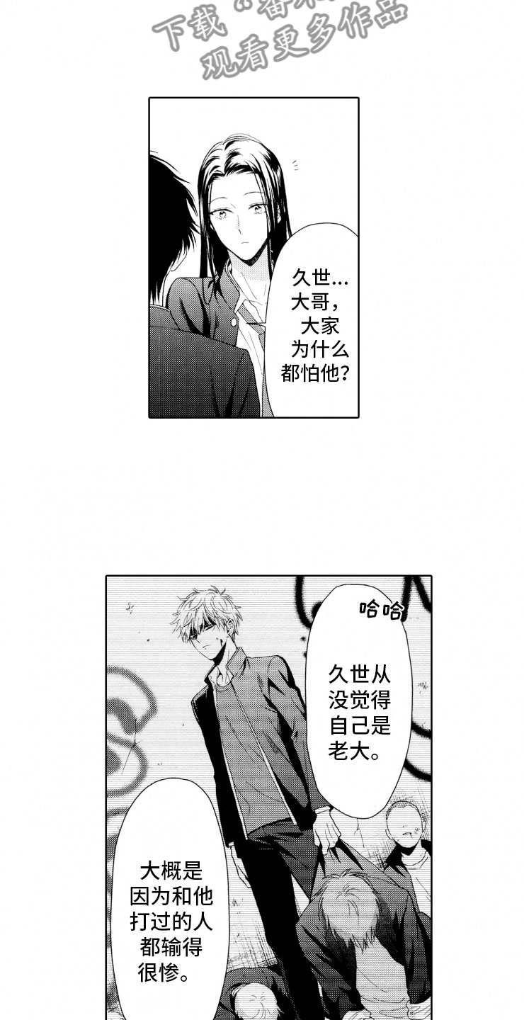 第5话1