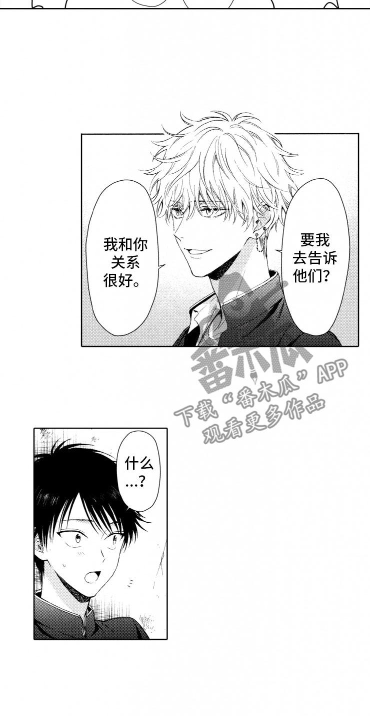 第5话11