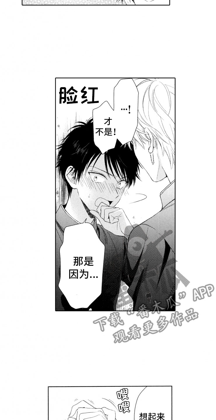 第5话14
