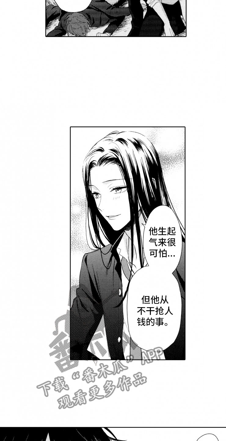 第5话2