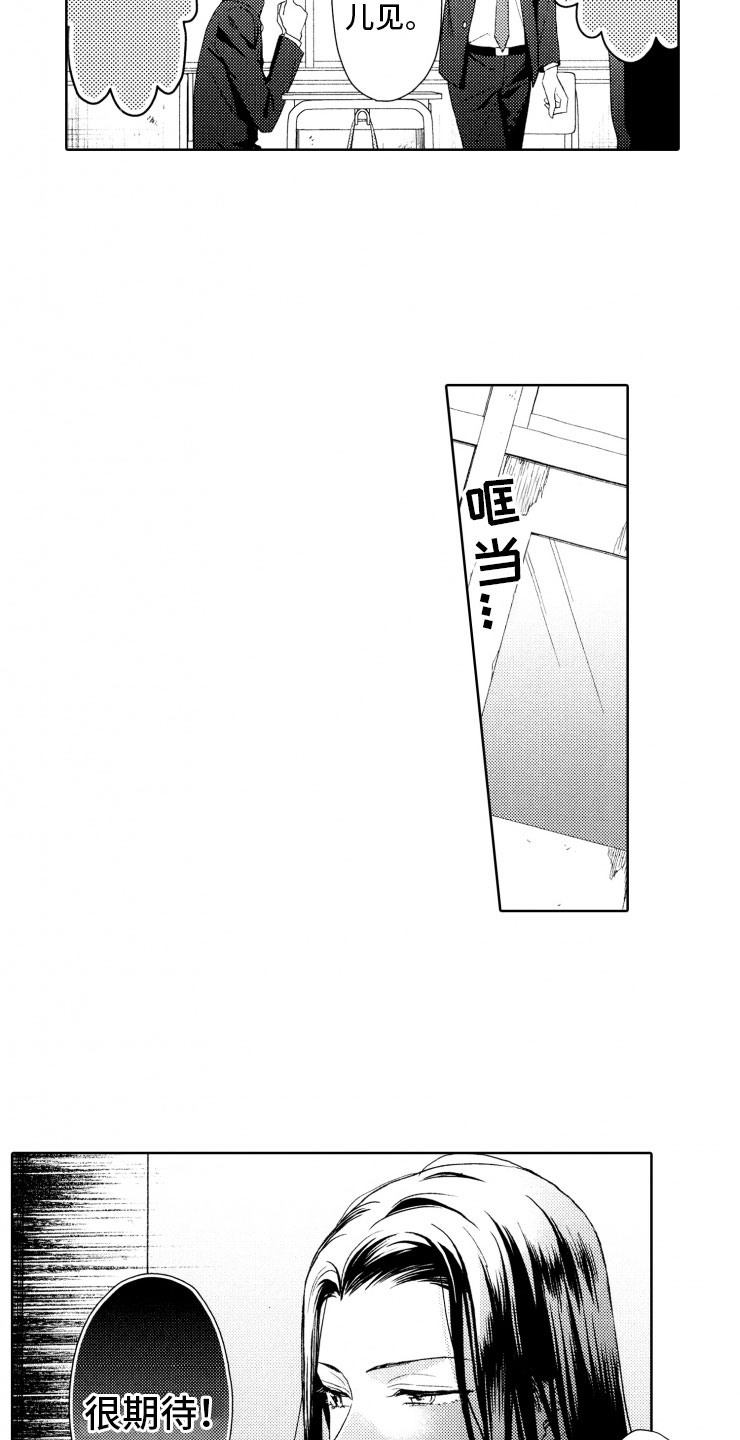 第5话5
