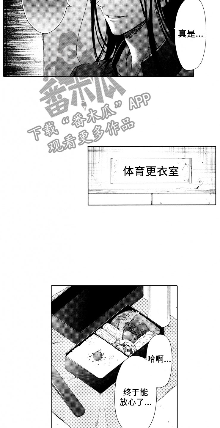 第5话6