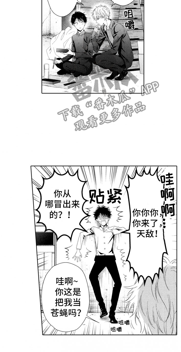 第5话9