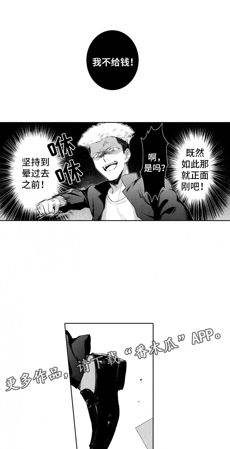 第4话0