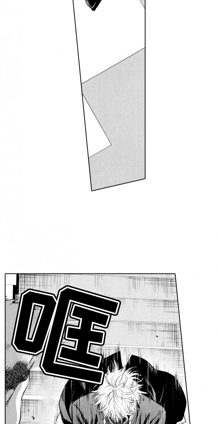 第4话1