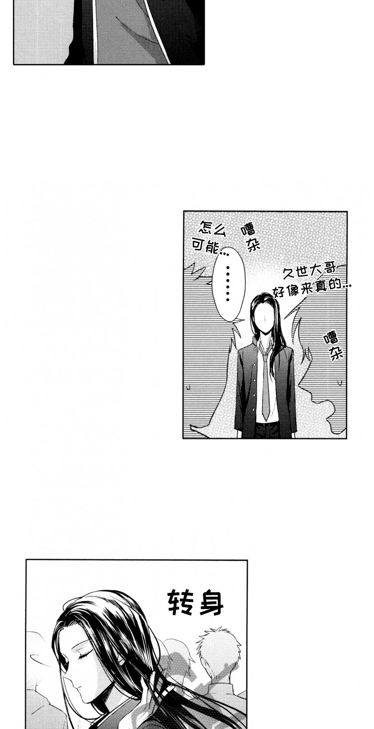 第4话10