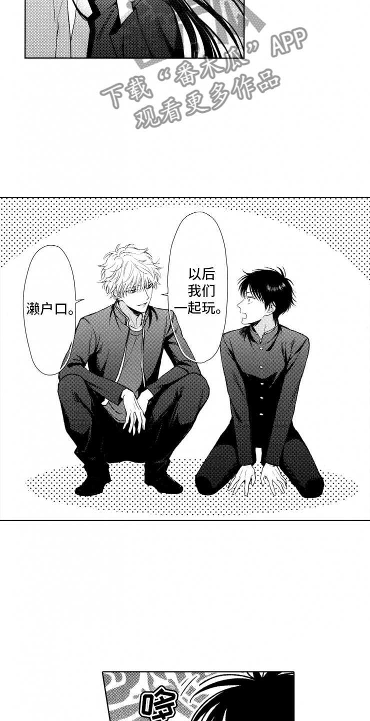 第4话11