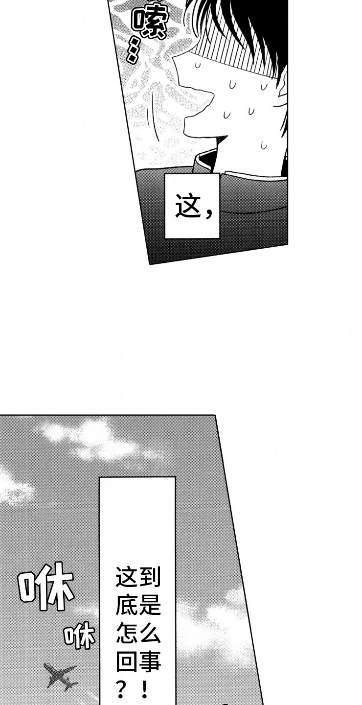 第4话12