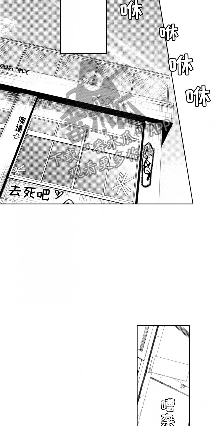第4话13