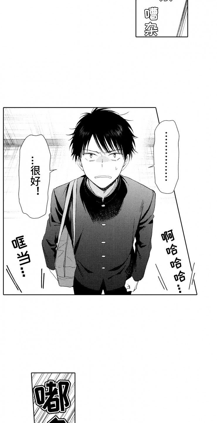第4话14