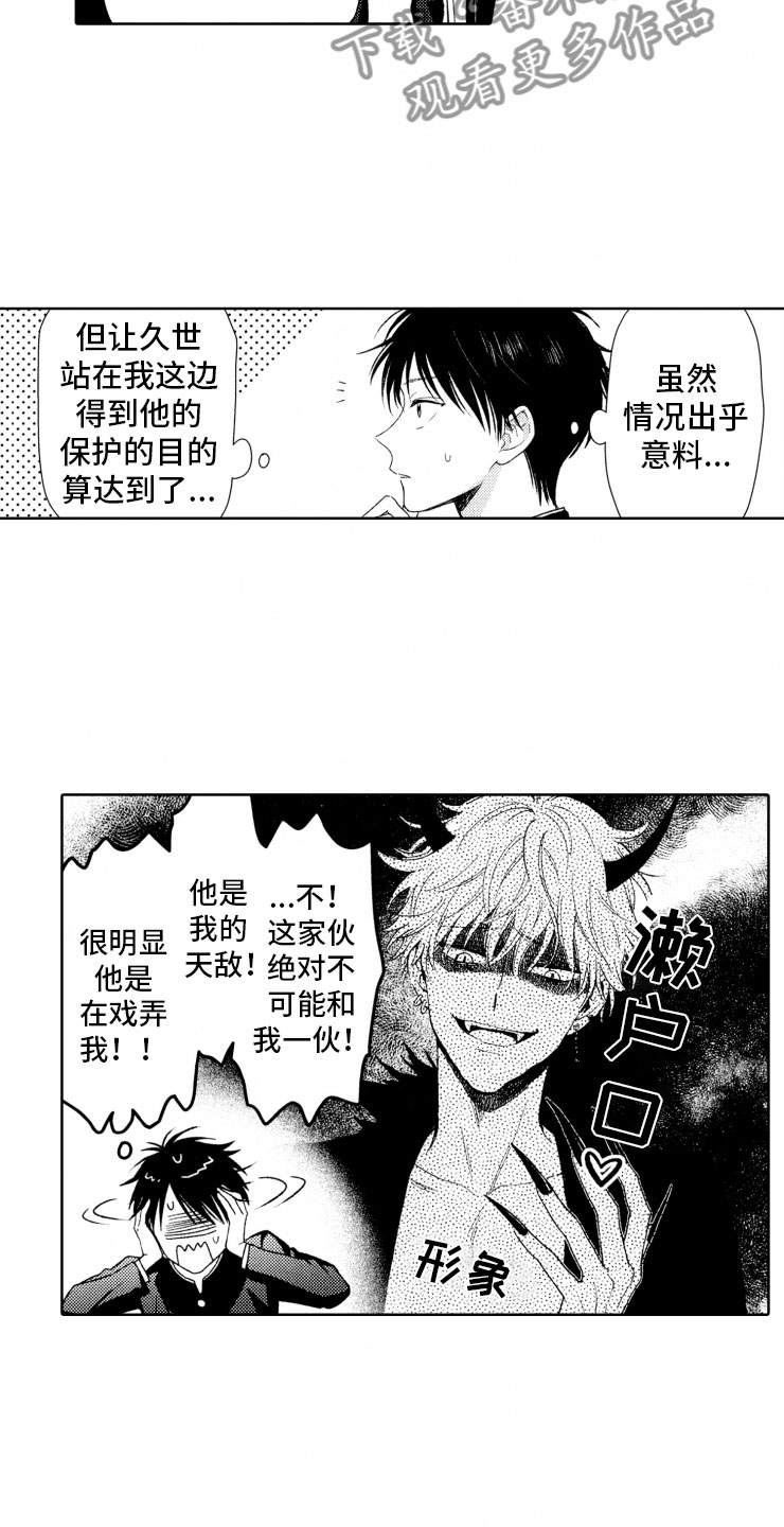 第4话17