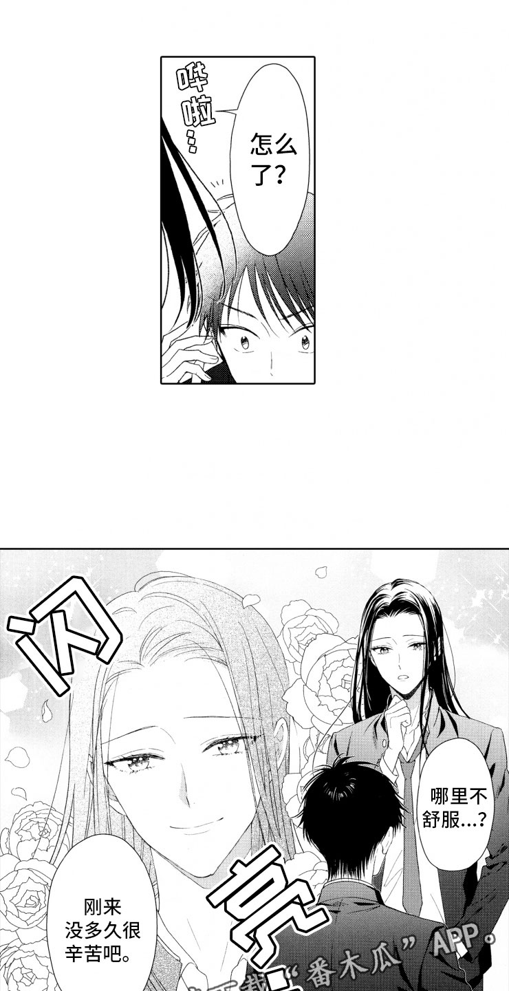 第4话18