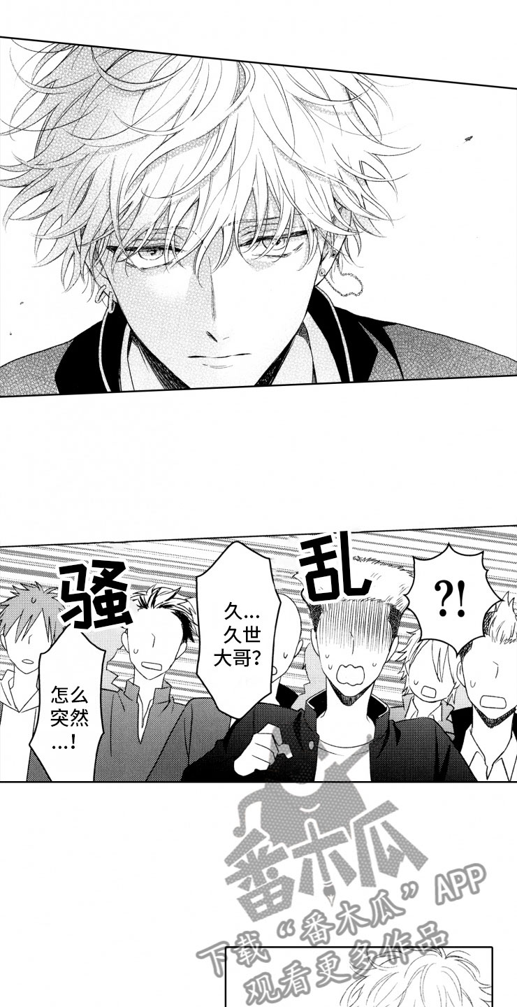 第4话3