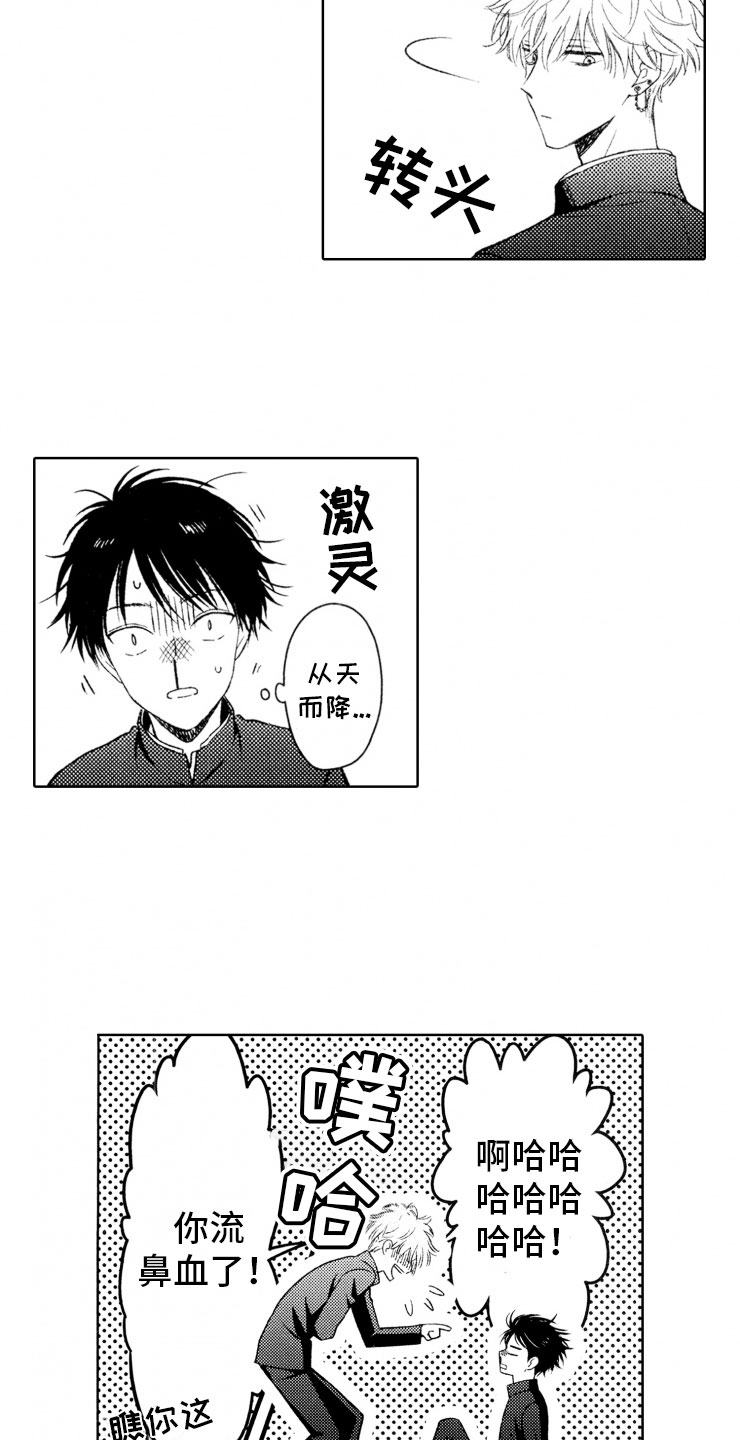 第4话4