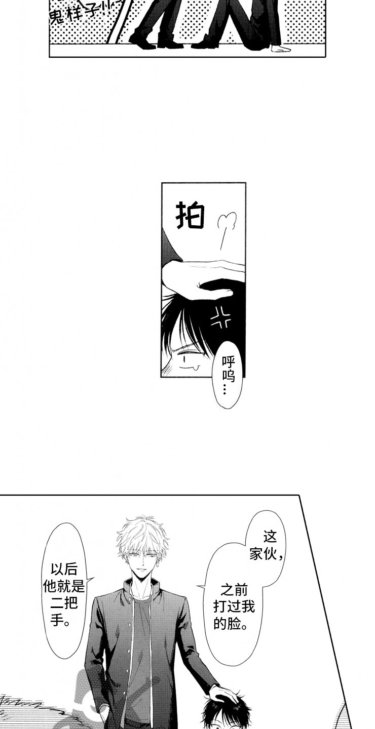 第4话5