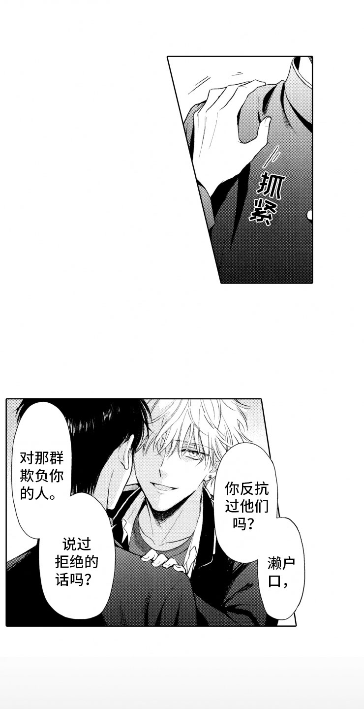 第3话0