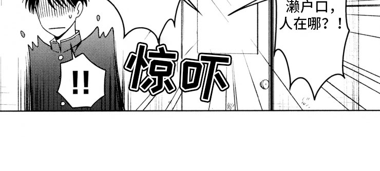 第3话10