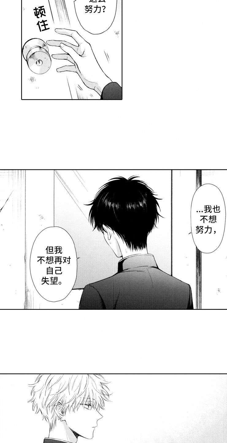第3话12