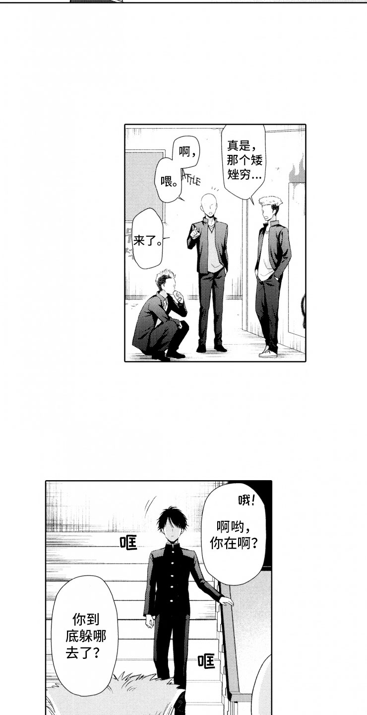 第3话13