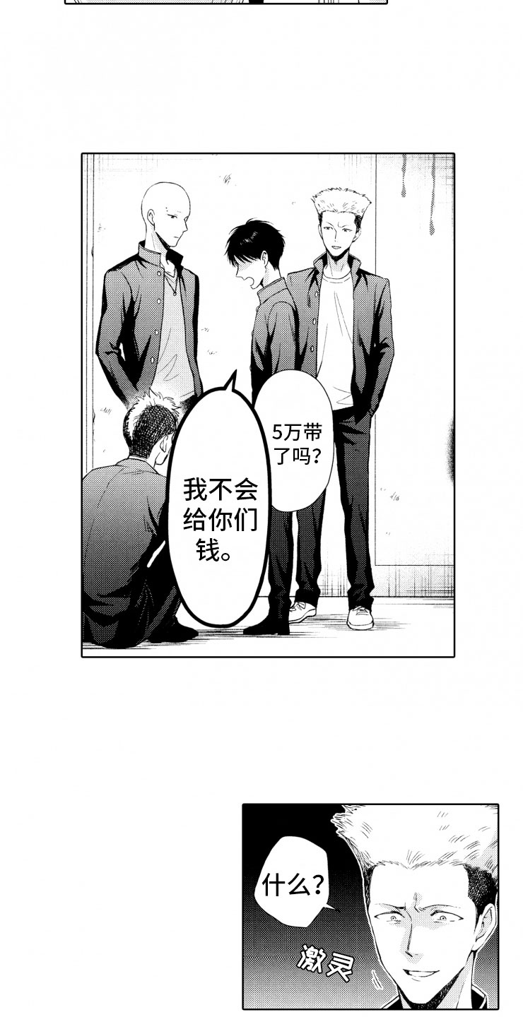 第3话14