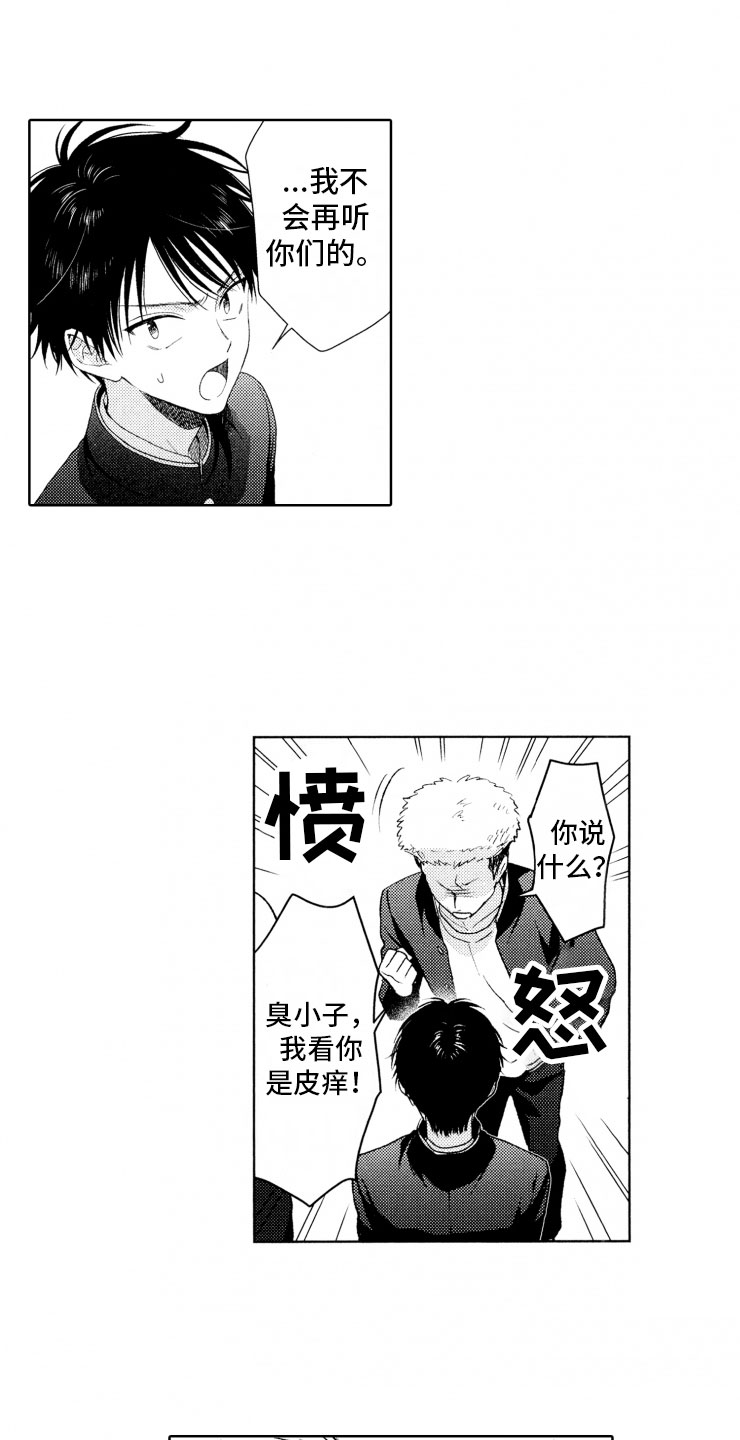 第3话15