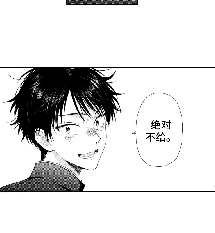 第3话19