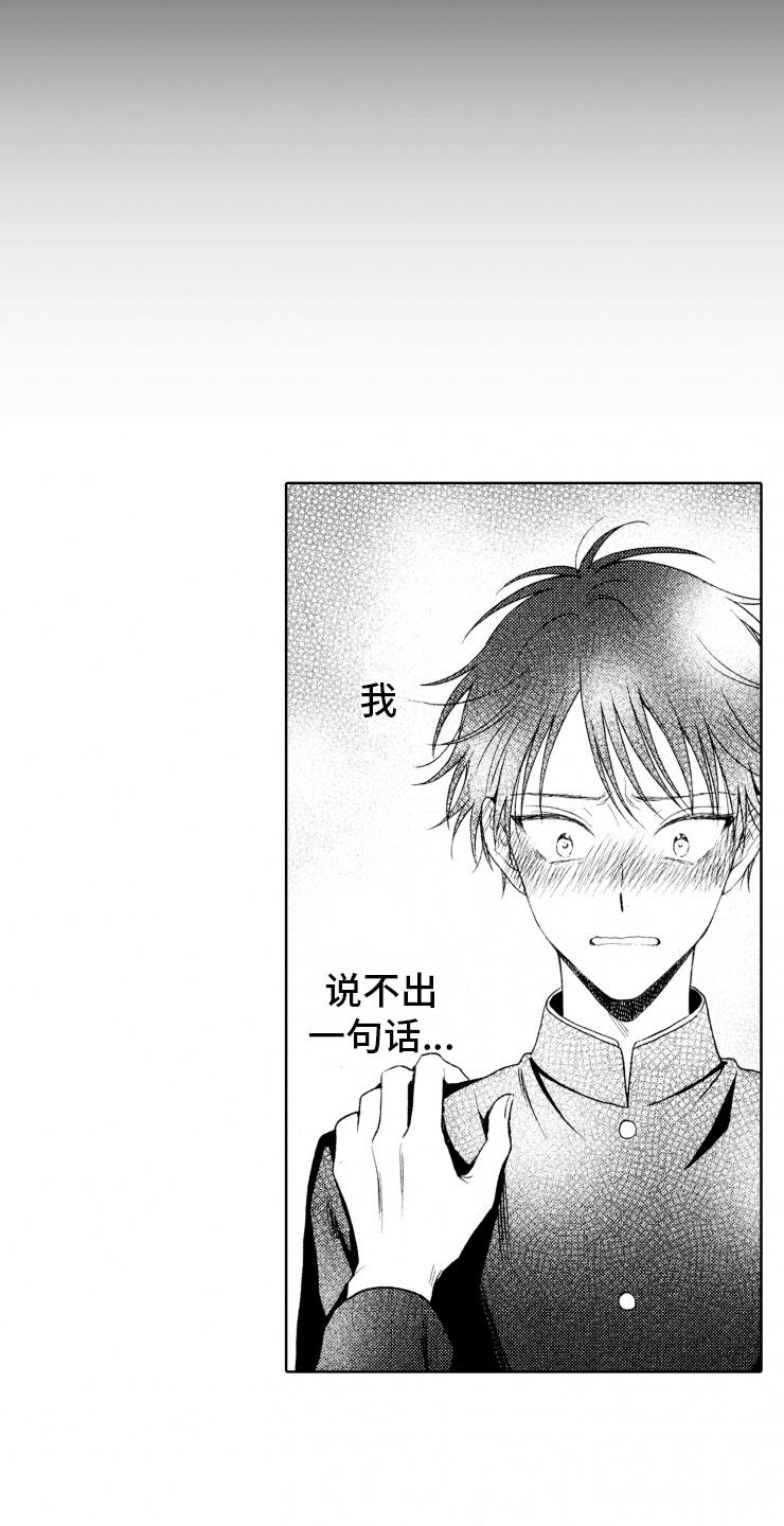 第3话3