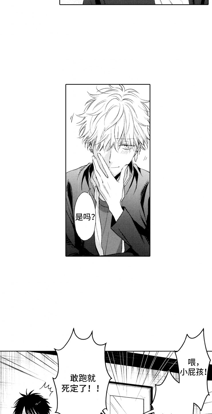 第3话9
