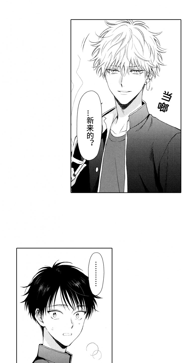 第2话0