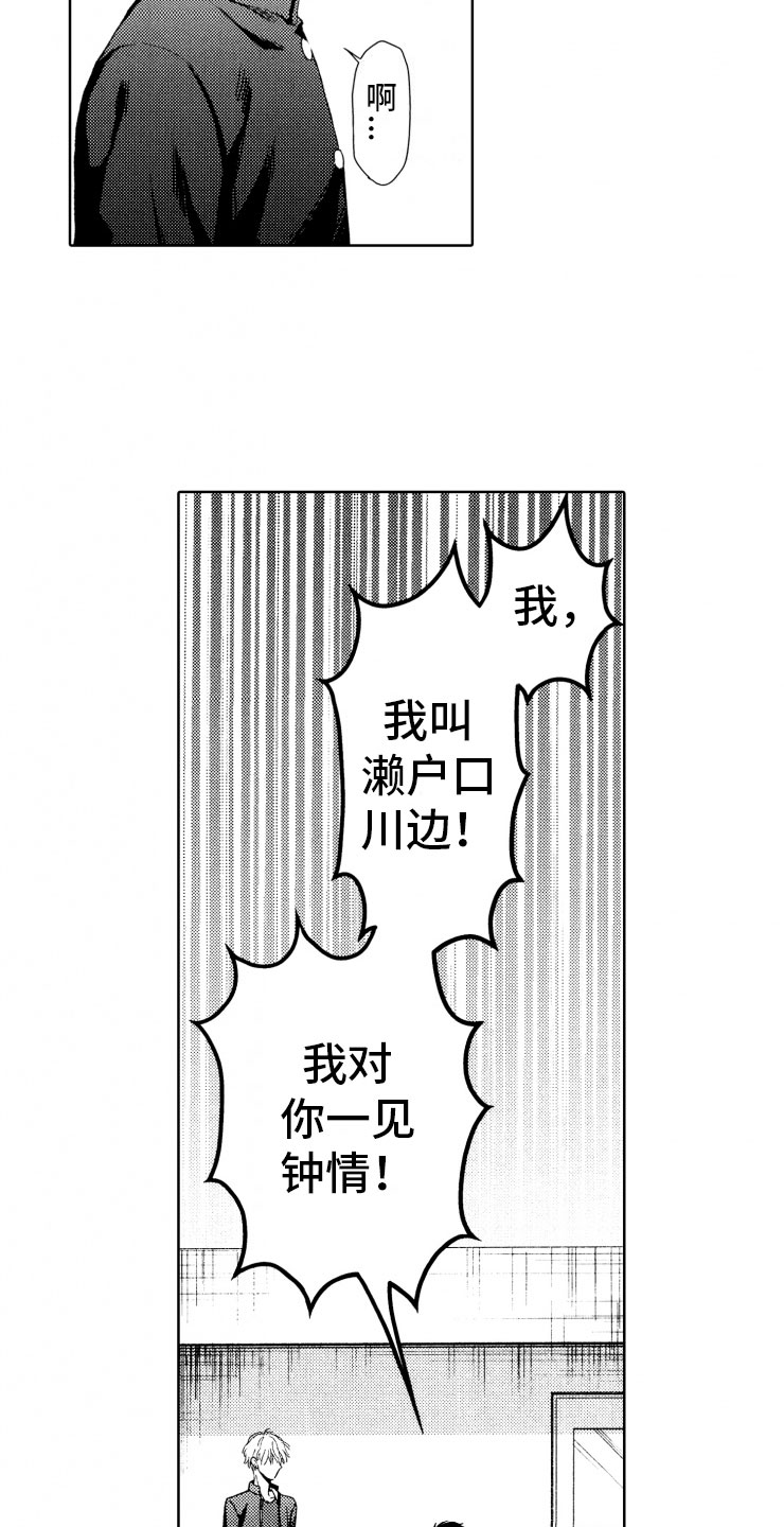 第2话1