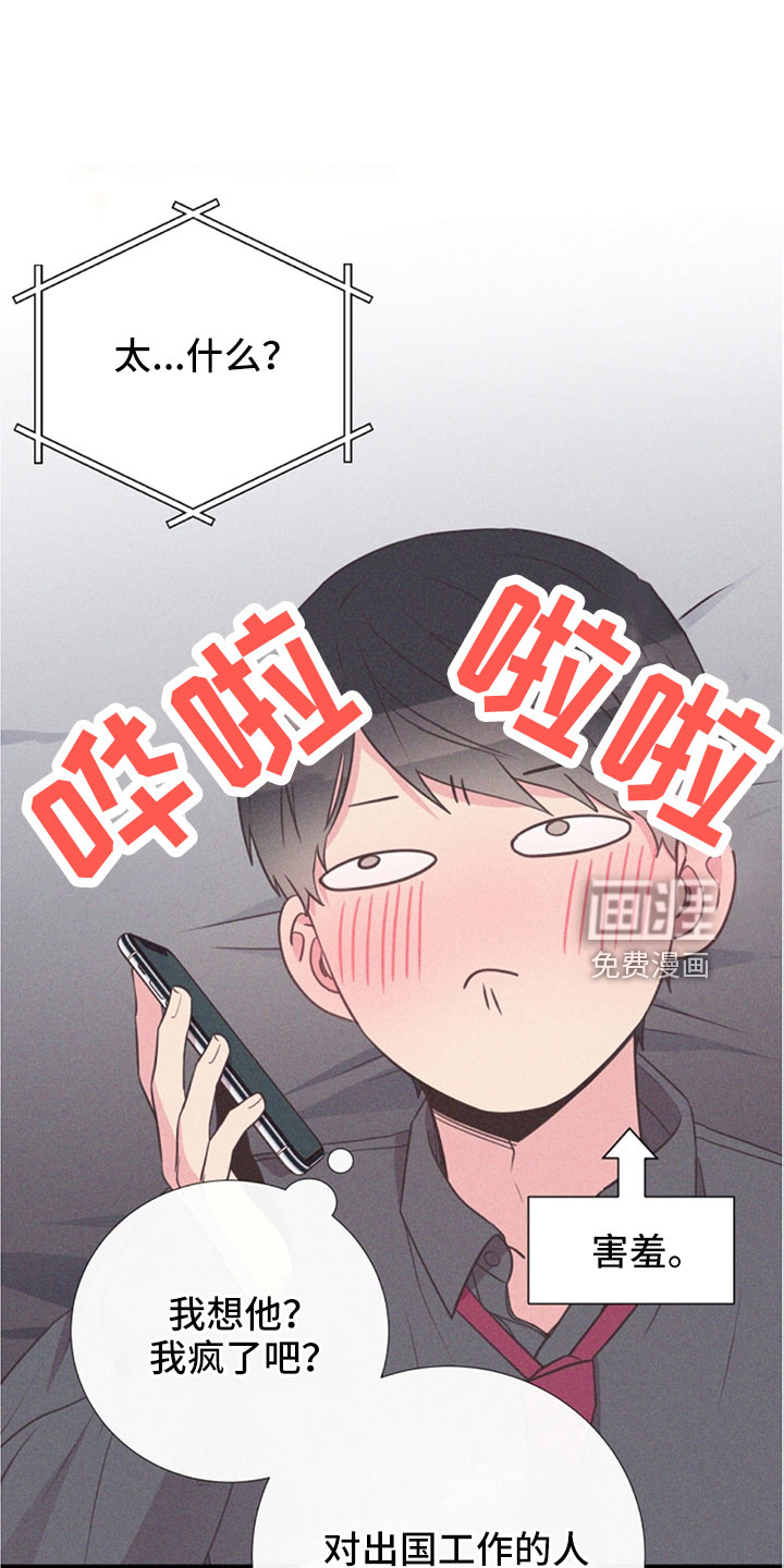 第105话0