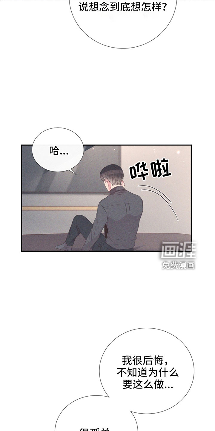 第105话1