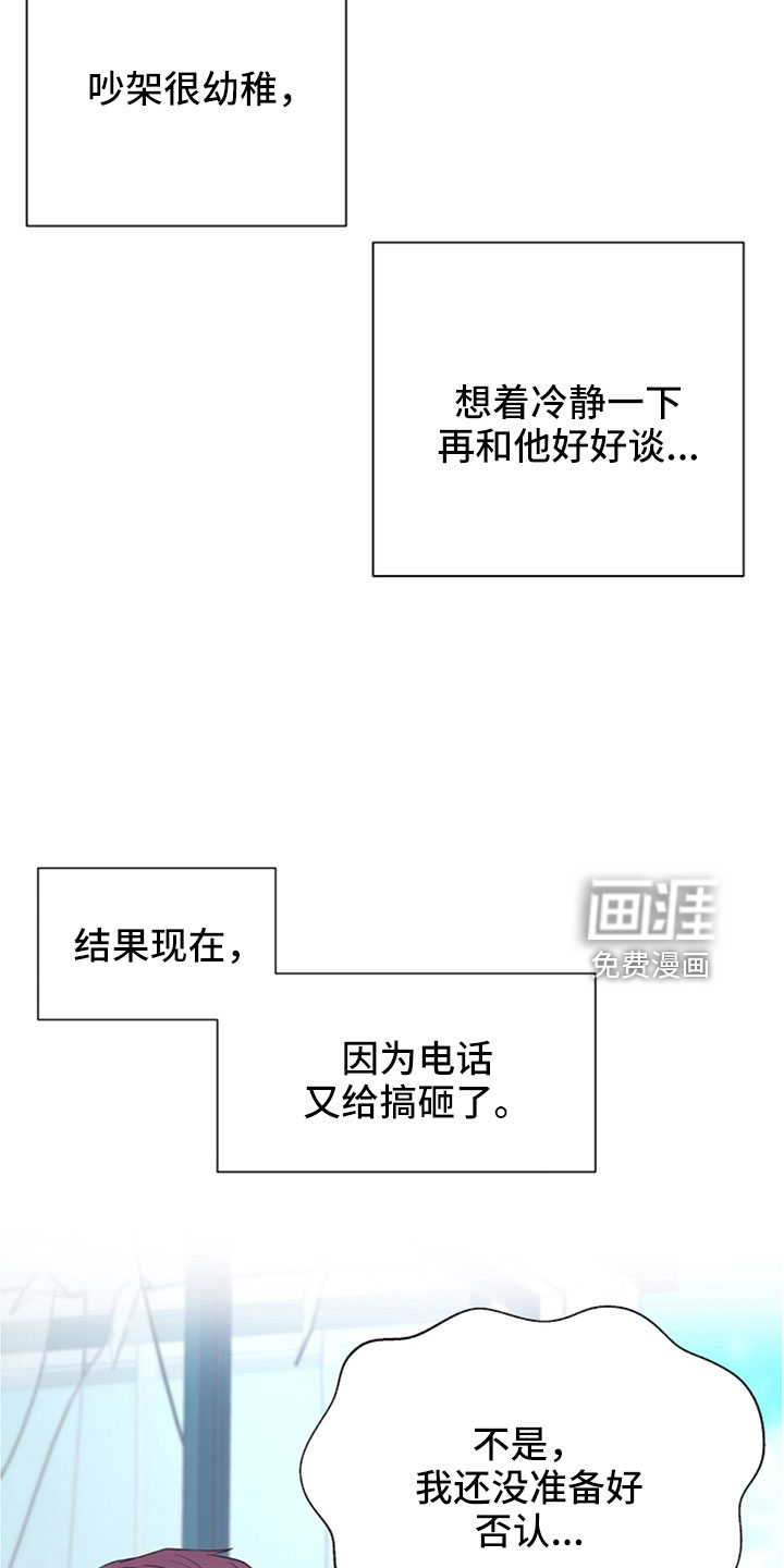 第105话10